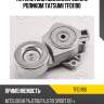 Натяжитель поликлин.ремня с роликом tatsumi tfd1190