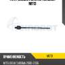 Тяга рулевая голая lr teknorot mi713