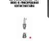Свеча зажигания ngk   7204   br8hs-10 /фиксированная контактная гайка