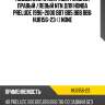 Подшипник ступичный /задний правый /левый ntn для honda prelude 1996-2000 bb7 bb5 bb8 bb6  hub156-23  () none