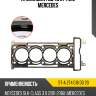 Прокладка гбц 1.6 274.910 mercedes sat st-a 274 016 00 20
