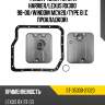 Фильтр акпп toyota harrier sat st-35330-21020
