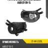 Фара противотуманная слева audi q7 09-15 sat st-441-2028l