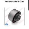 (0943) сайлентблок переднего рычага perfect mit-05-cs3wb