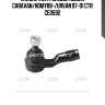 Наконечник рулевой nissan caravan/homy88-/urvan 97-01 ctr ce0592