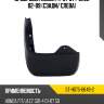 Брызговик Honda Fit 01-07  SAT ST-HD75-064B-2