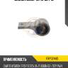 Сайлентблок 4u frp02443