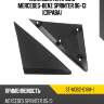 Накладка на крыло mercedes-benz sprinter 06-13 справа sat st-mds2-016m-1