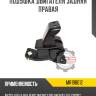 Подушка двигателя задняя правая r8 mr198012