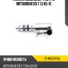 Клапан изменения фаз грм mitsubishi colt 1,5 05-12 sat st-md378095