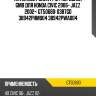 Ролик натяжной ремня грм gmb gt50680