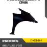 Крыло переднее honda fit 07-13 справа sat st-hd76-016-1