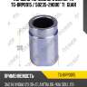 Поршень тормозного суппорта tg-brp0015 / 58235-2h000* ti·guar