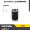 Фильтр масляный vag a3 mann w719/5