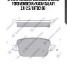 Sp2101r колодки дисковые задние, ford mondeo iv/kuga/galaxy 2.0-2.5/1.8tdci 06-