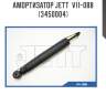 Амортизатор jett  v11-088 (3450004)