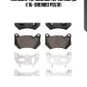 Колодки тормозные перед audi q5 ii 16- brembo p85181