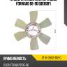 Крыльчатка вентилятора  isuzu forward 89-96 6bg1\6bf1 sat st-5-13662-012-0