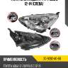 Фара toyota aqua 11-14  tyc 20-9282-a0-6b