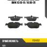 Колодки тормозные спереди bmw x5 06-18  ferodo fdb4052