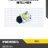 Рабочий тормозной цилиндр metelli 41024