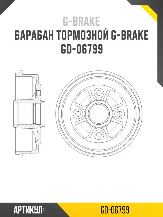 Барабан тормозной g-brake  gd-06799