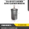 Фильтр топливный mercedes 190 1.8 sat st-a0024774501