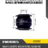 Сайлентблок заднего поперечного рычага, верхний avantech asb0262