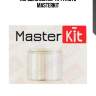 Поршень суппорта 77a1573 masterkit