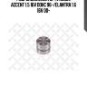 Гидрокомпенсатор, hyundai accent 1.5 16v dohc 96-/elantra 1.6 16v 00-