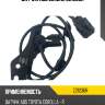 Датчик abs zikmar z21230r