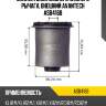 Сайлентблок заднего нижнего рычага, внешний avantech asb4168