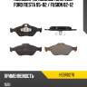 Колодки тормозные спереди ford fiesta 95-02  hosu hsbr0276