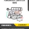 Ремкомплект двигателя 4m40