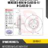 Диск тормозной спереди mercedes-benz m-class 05-11  brembo 09.r104.11