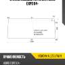 Стекло лобовое антенна howo expo 04- xyg howo-n-a l25 lfw/h