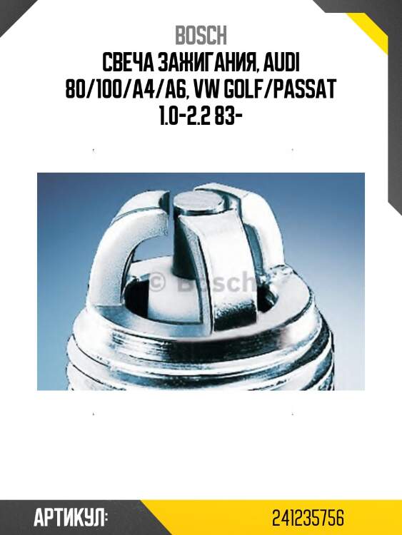 Свеча зажигания, audi 80/100/a4/a6, vw golf/passat 1.0-2.2 83-