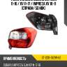 Фонарь задний Subaru Impreza 11-16  SAT ST-220-1929R-UE