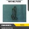 Уплотнительное кольцо parts-mall p1zc035