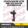 Амортизатор /передний правый kyb для kia carens 1999- spectra shuma  333314  k2c034700d k2c134700e k2dj34700