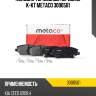Колодки тормозные передние к-кт metaco 3000501