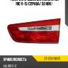 Фонарь в крышку багажника kia rio 11-15 справа sat st-223-13r2r