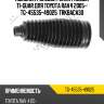Пыльник рулевой рейки /левый ti-guar для toyota rav4 2005-  tg-45535-49025  trkbaca30