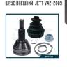 Шрус внешний  jett v42-2009