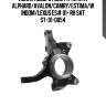 Кулак поворотный fr toyota alphard/avalon/camry/estima/windom/lexus es# 01- rh sat st-91-0054
