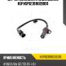 Датчик коленвала hyundai solaris nsp nsp02391802b000