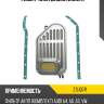 Фильтр акпп zikmar z15107r