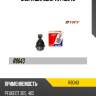 Опора шаровая trt r8043