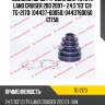 Пыльник шрус /ti-guar для toyota land cruiser 200 2007-  24.5*93*131  tg-2170  (04437-60050) 0443760050 c1758