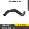Патрубок радиатора нижний toyota rav4 94-00 sat st-16572-74250
